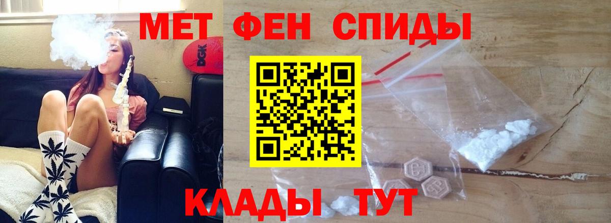 Новочебоксарск  АМФ  Amphetamine  АМФ Розовый  Вход с VPN 