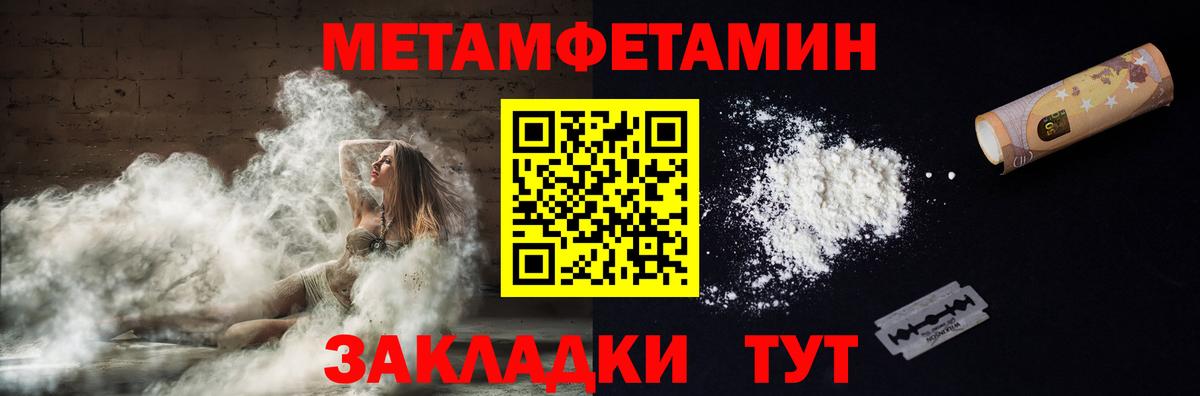 Амфетамин 97% Новочебоксарск