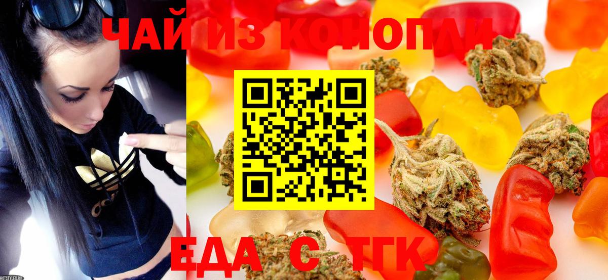 Новочебоксарск  Canna-Cookies марихуана  Вход с VPN 