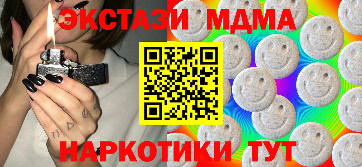 Экстази Дубай Новочебоксарск