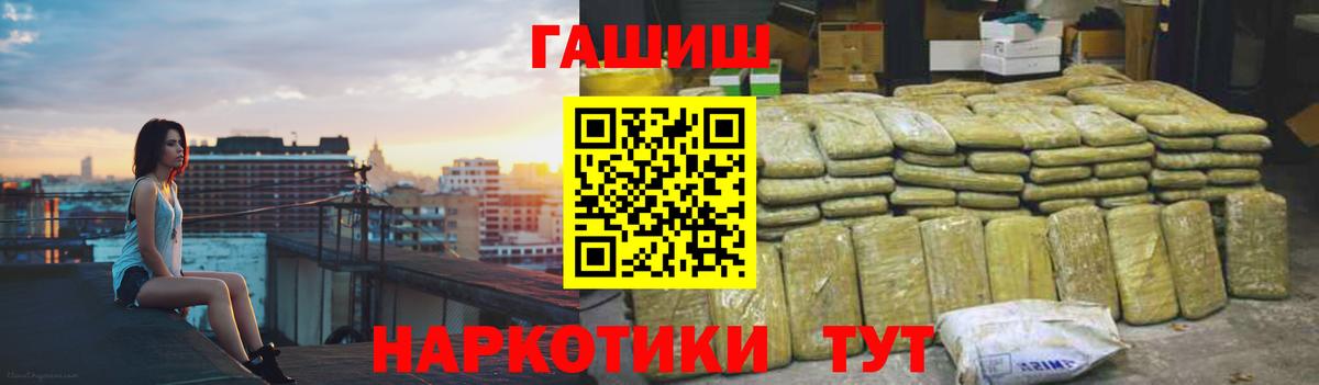 Гашиш Premium Новочебоксарск