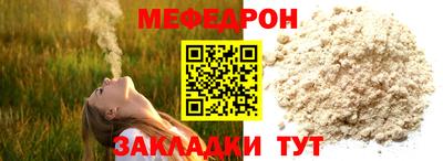 тгк Славянск-на-Кубани