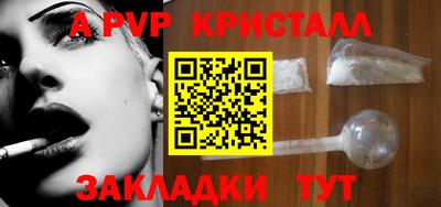 тгк Славянск-на-Кубани