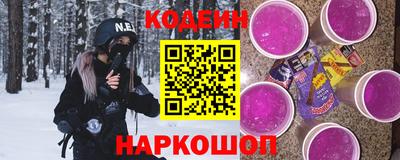 a pvp Сланцы