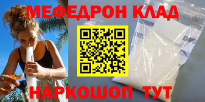 a pvp Сланцы
