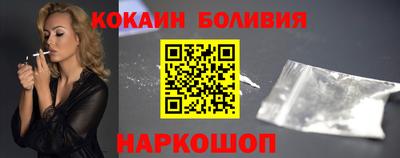 мяу мяу мука Славгород