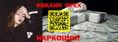тгк Славянск-на-Кубани