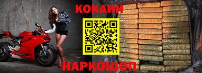 мяу мяу мука Славгород