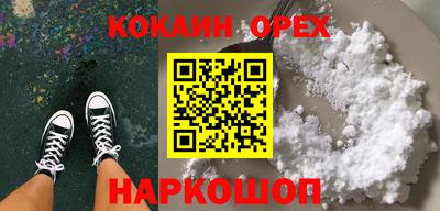 a pvp Сланцы