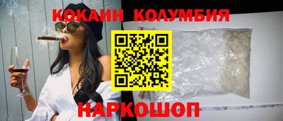 a pvp Сланцы