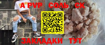 тгк Славянск-на-Кубани