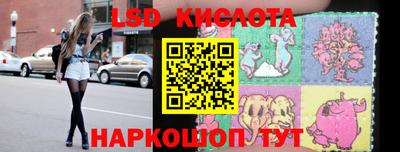 a pvp Сланцы
