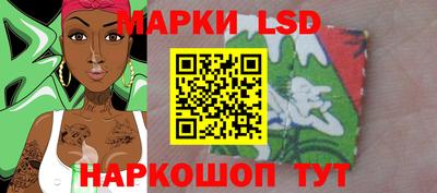 мяу мяу мука Славгород