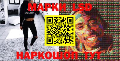 мяу мяу мука Славгород