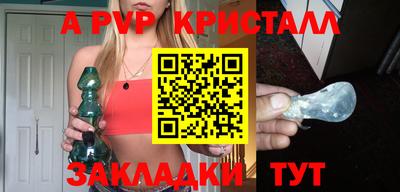 мяу мяу мука Славгород