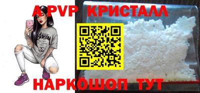 мяу мяу мука Славгород