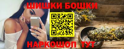 мяу мяу мука Славгород