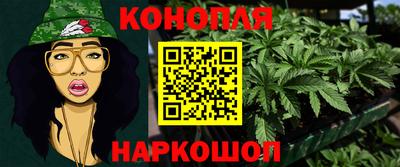 тгк Славянск-на-Кубани