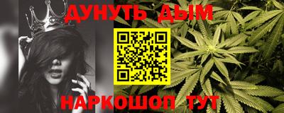 тгк Славянск-на-Кубани