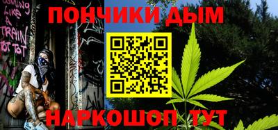 мяу мяу мука Славгород