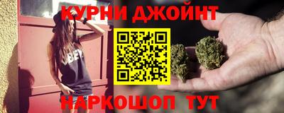 тгк Славянск-на-Кубани