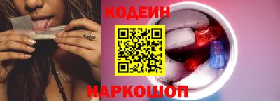 тгк Славянск-на-Кубани