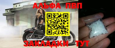 мяу мяу мука Славгород