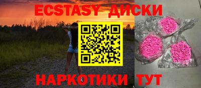 a pvp Сланцы