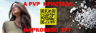 тгк Славянск-на-Кубани