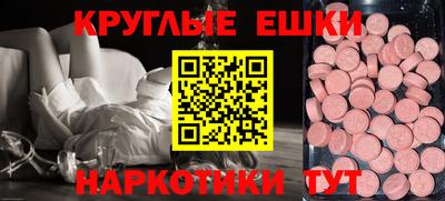 a pvp Сланцы