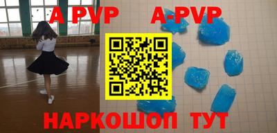 мяу мяу мука Славгород