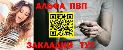 мяу мяу мука Славгород