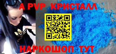 тгк Славянск-на-Кубани