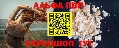 мяу мяу мука Славгород