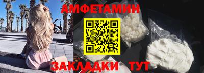 тгк Славянск-на-Кубани