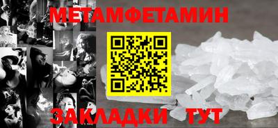 a pvp Сланцы