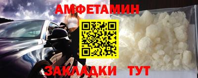 мяу мяу мука Славгород