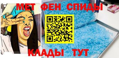 мяу мяу мука Славгород