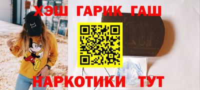 мяу мяу мука Славгород