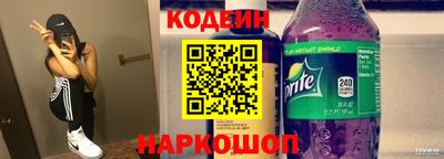 тгк Славянск-на-Кубани