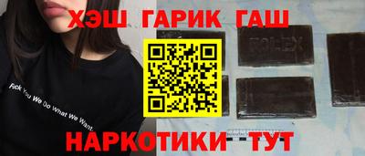 тгк Славянск-на-Кубани