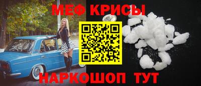 тгк Славянск-на-Кубани
