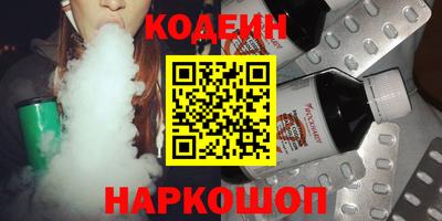 a pvp Сланцы