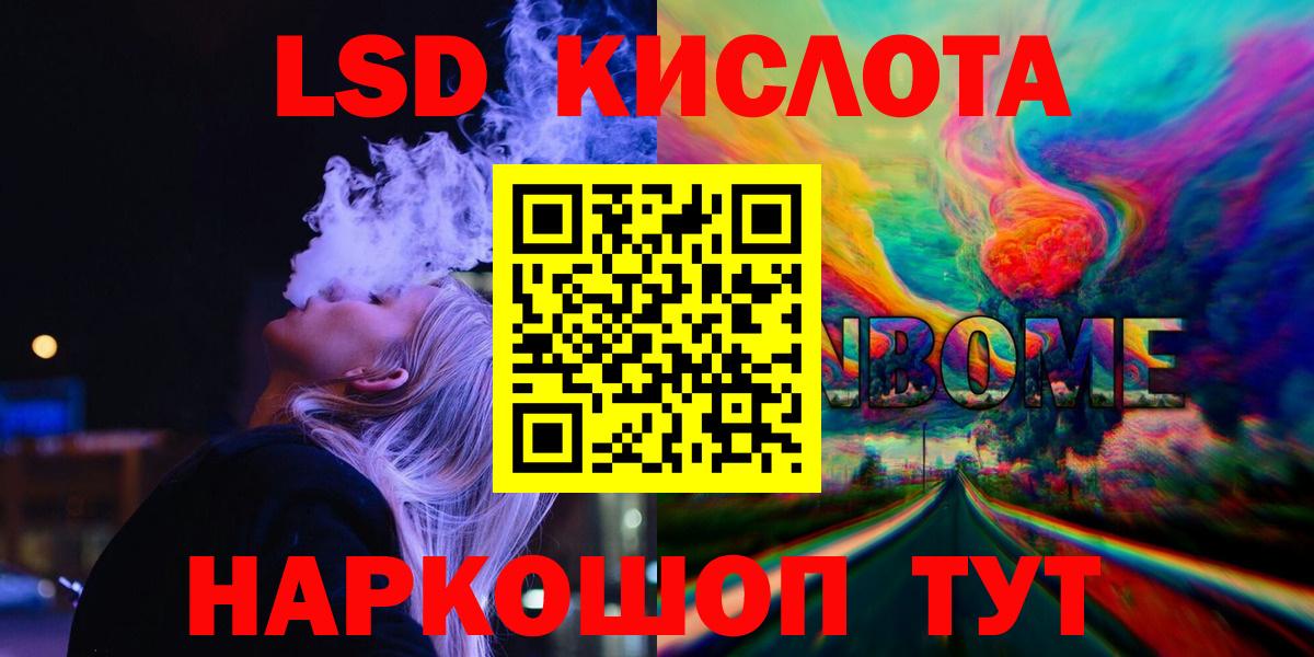 Лсд 25 экстази кислота  Вход с VPN  Новочебоксарск 