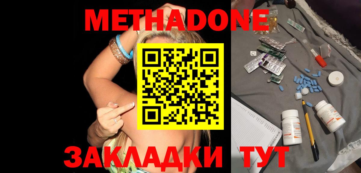 OMG ССЫЛКА  Вход с VPN  Новочебоксарск  Метадон VHQ 