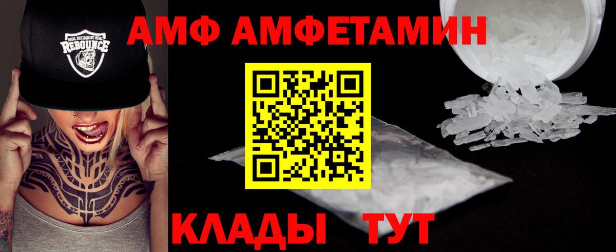 Первитин пудра  Вход с VPN  Новочебоксарск 