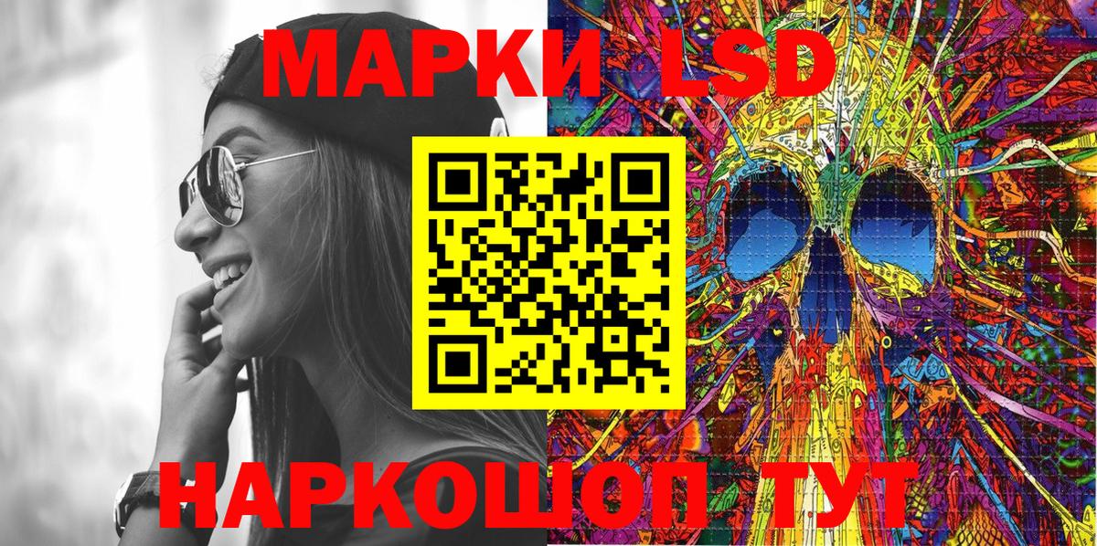 Марки NBOMe 1,5мг Новочебоксарск