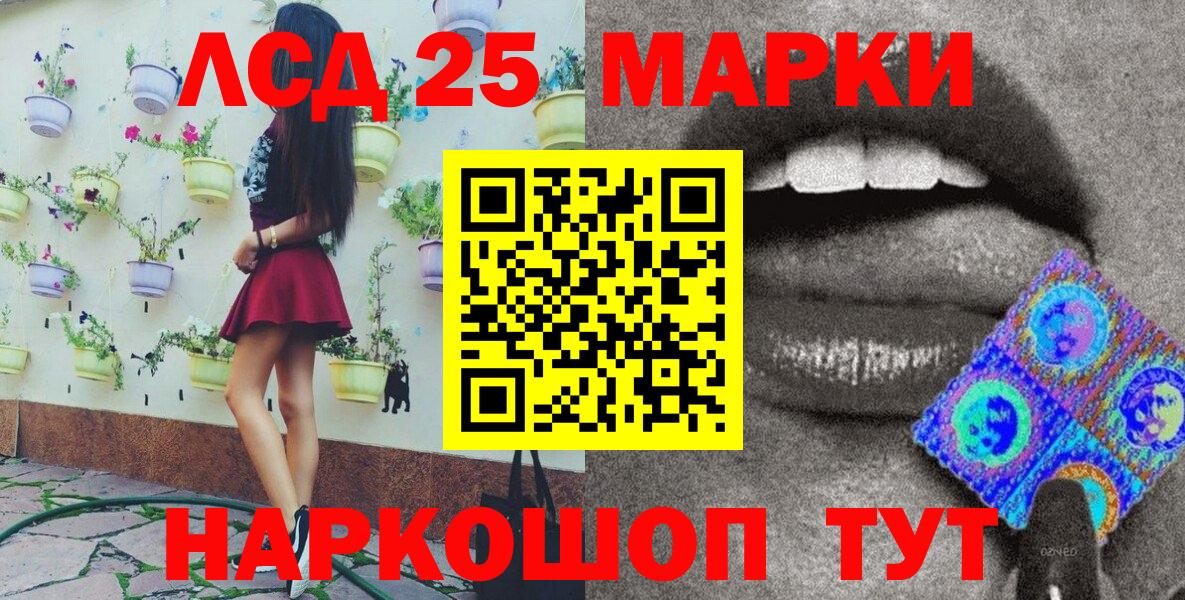 Марки NBOMe 1,8мг  Марки NBOMe 1,8мг  Вход с VPN  Новочебоксарск 