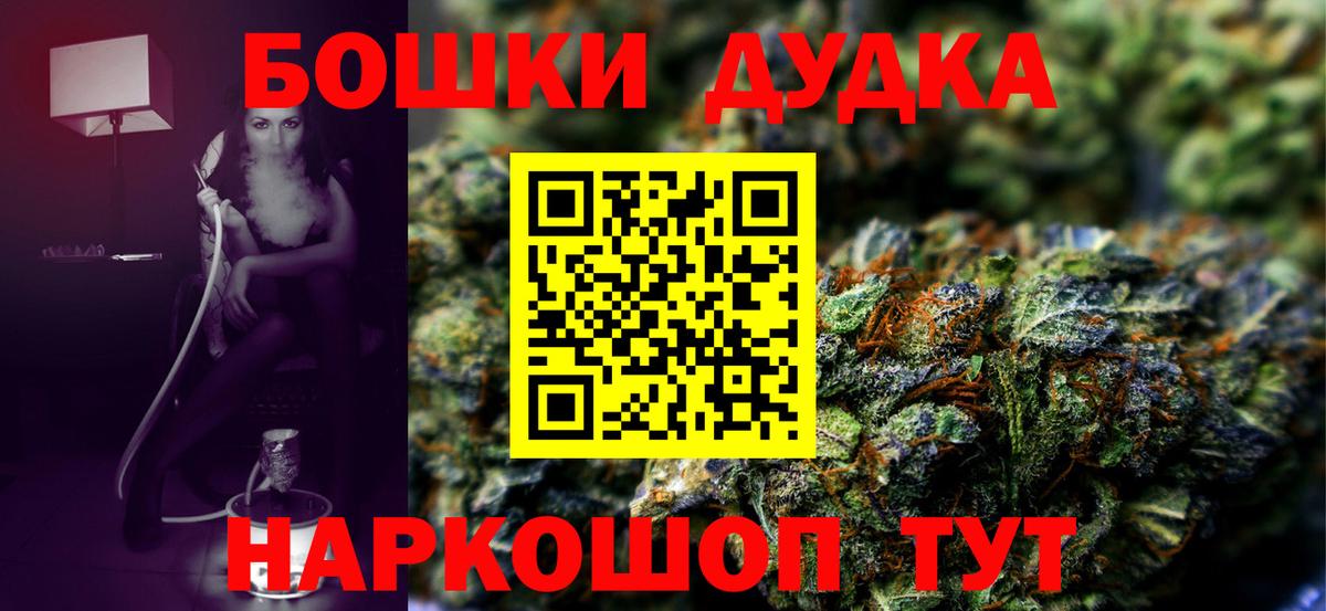 Каннабис сатива Новочебоксарск