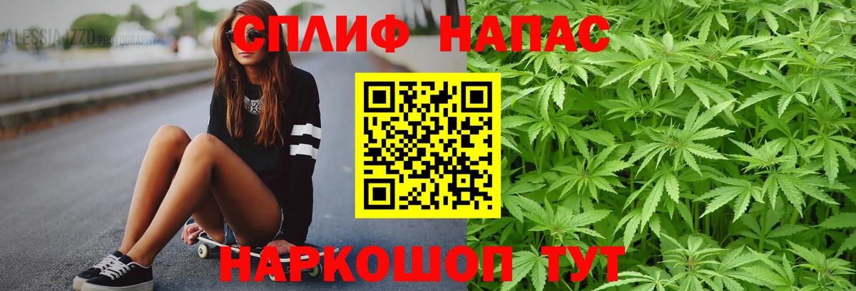Канабис план  Канабис LSD WEED  МАРИХУАНА White Widow  Бошки марихуана план  Новочебоксарск  Вход с VPN 